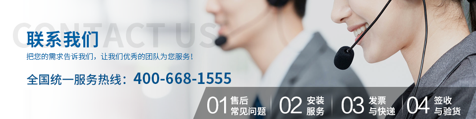 光芒品質(zhì)優(yōu)良，專業(yè)解決方案，貼心服務(wù)